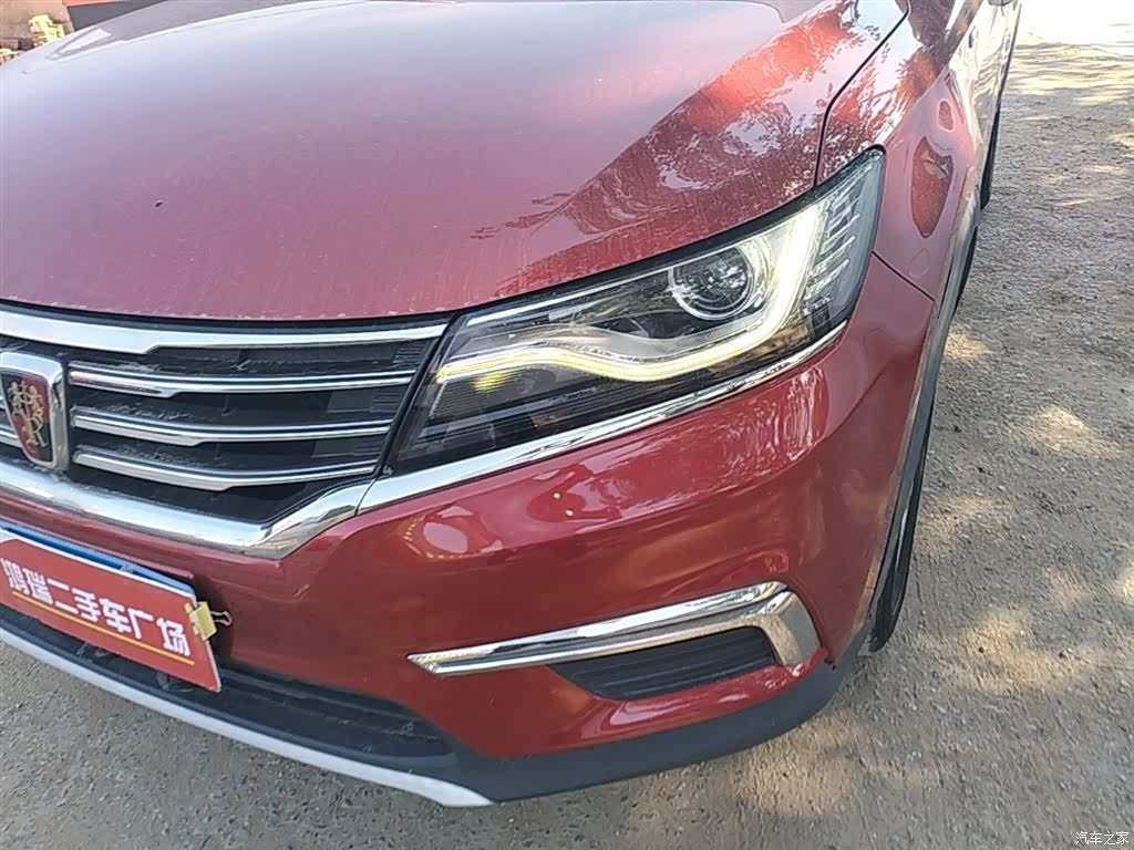 Roewe RX5, 2017 24