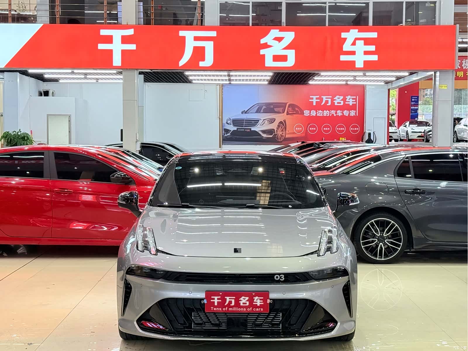 Lynk & Co 02, 2026 2