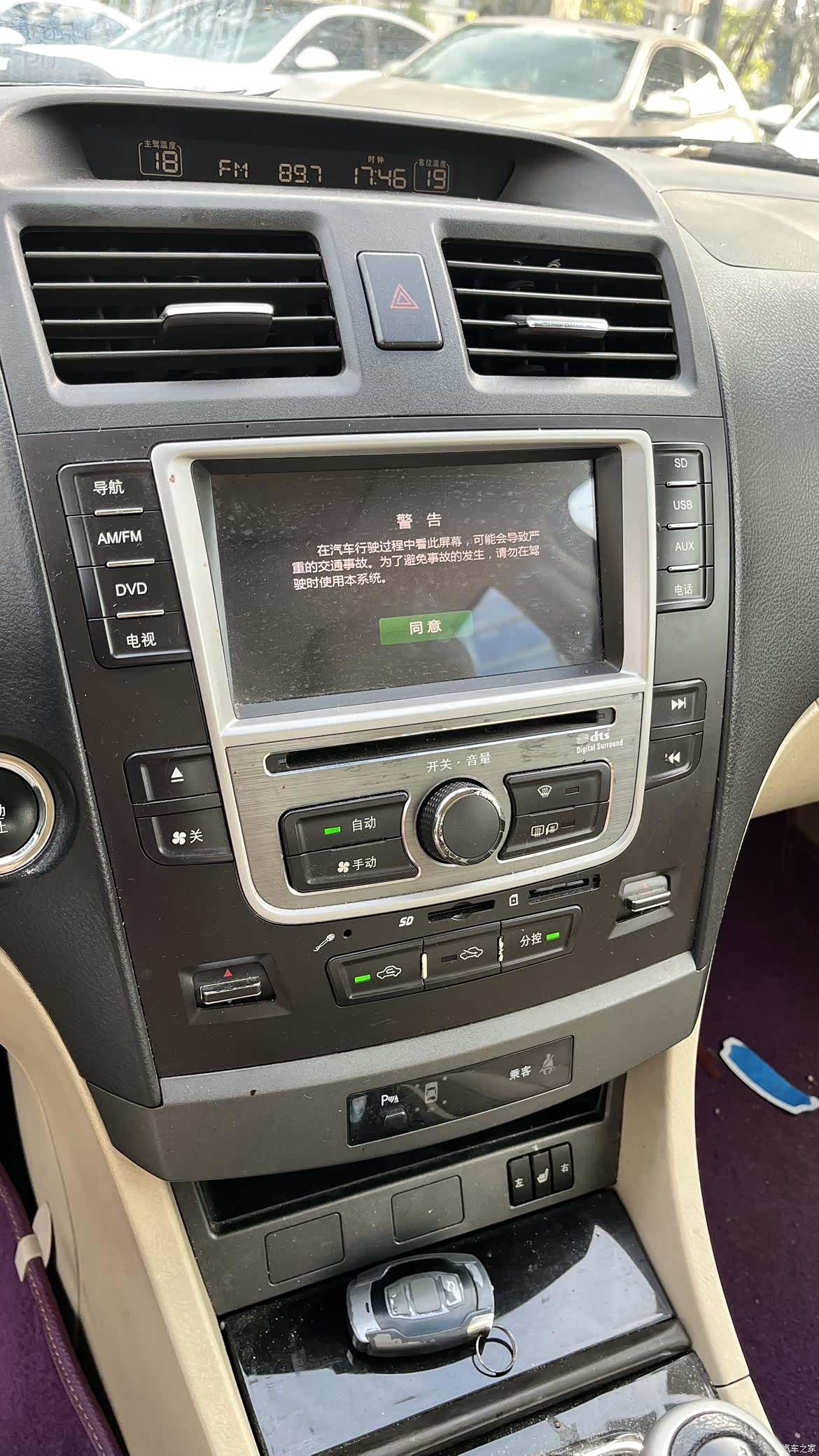 BYD G6, 2015 7