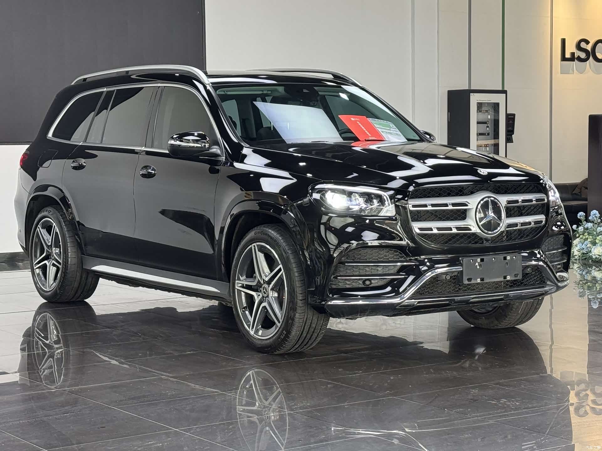 Mercedes-Benz GLS, 2024 3