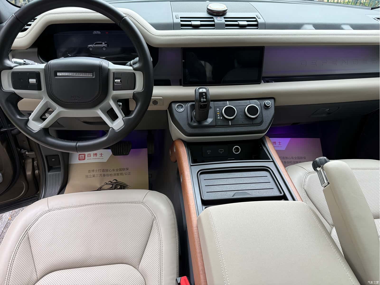 Land Rover Defender, 2020 7