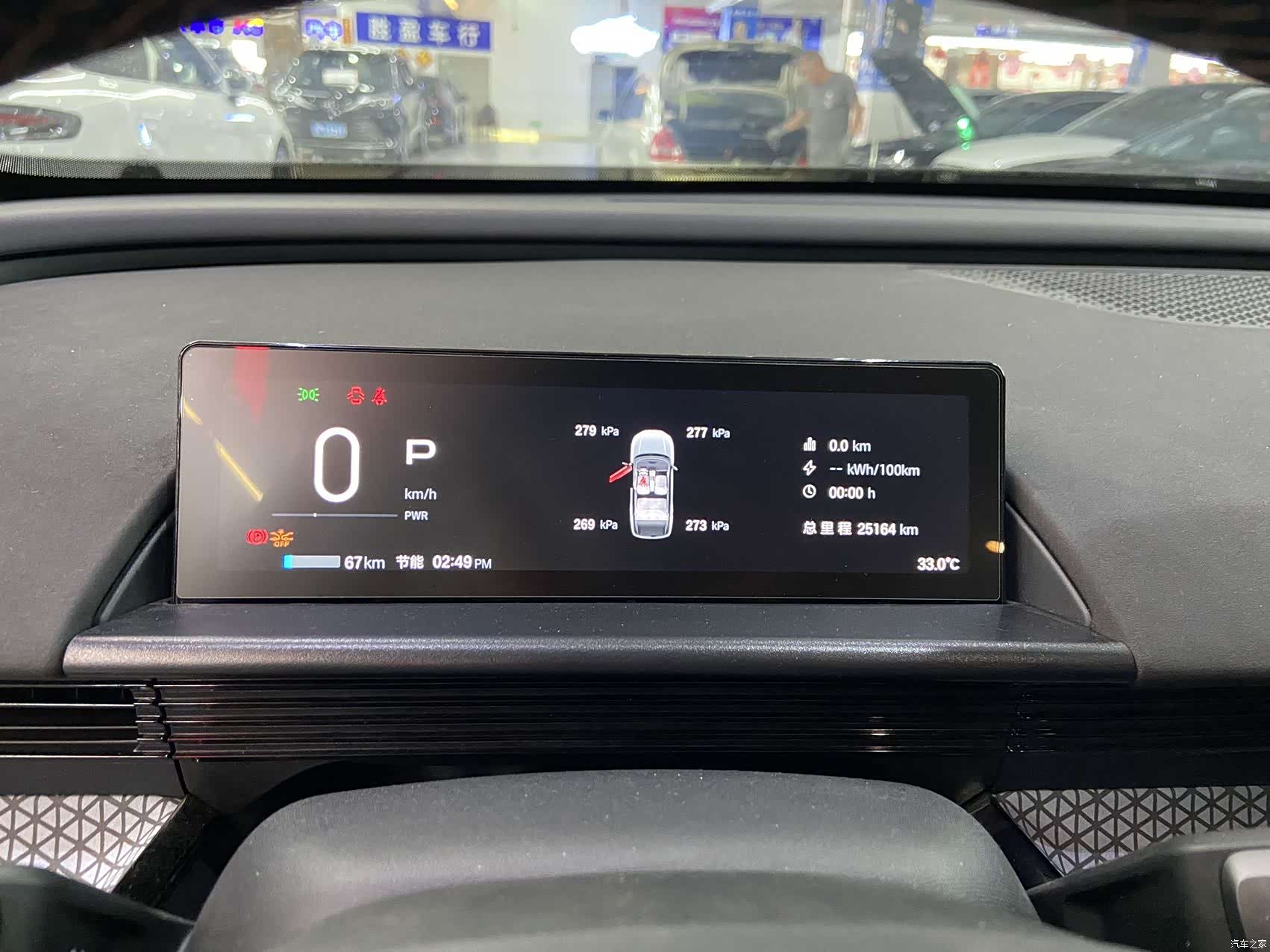 Toyota 3X, 2025 10