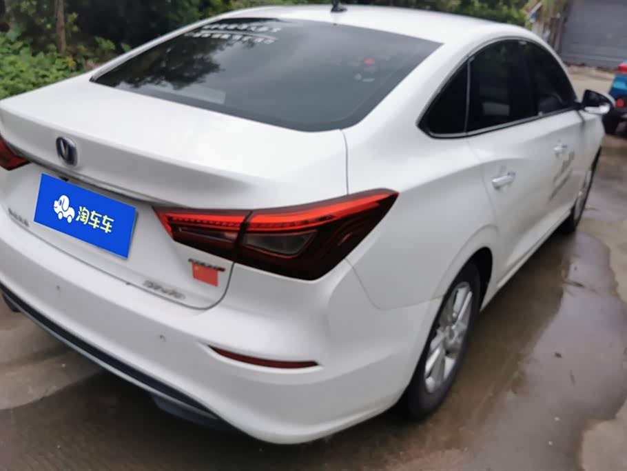 Changan Yidong