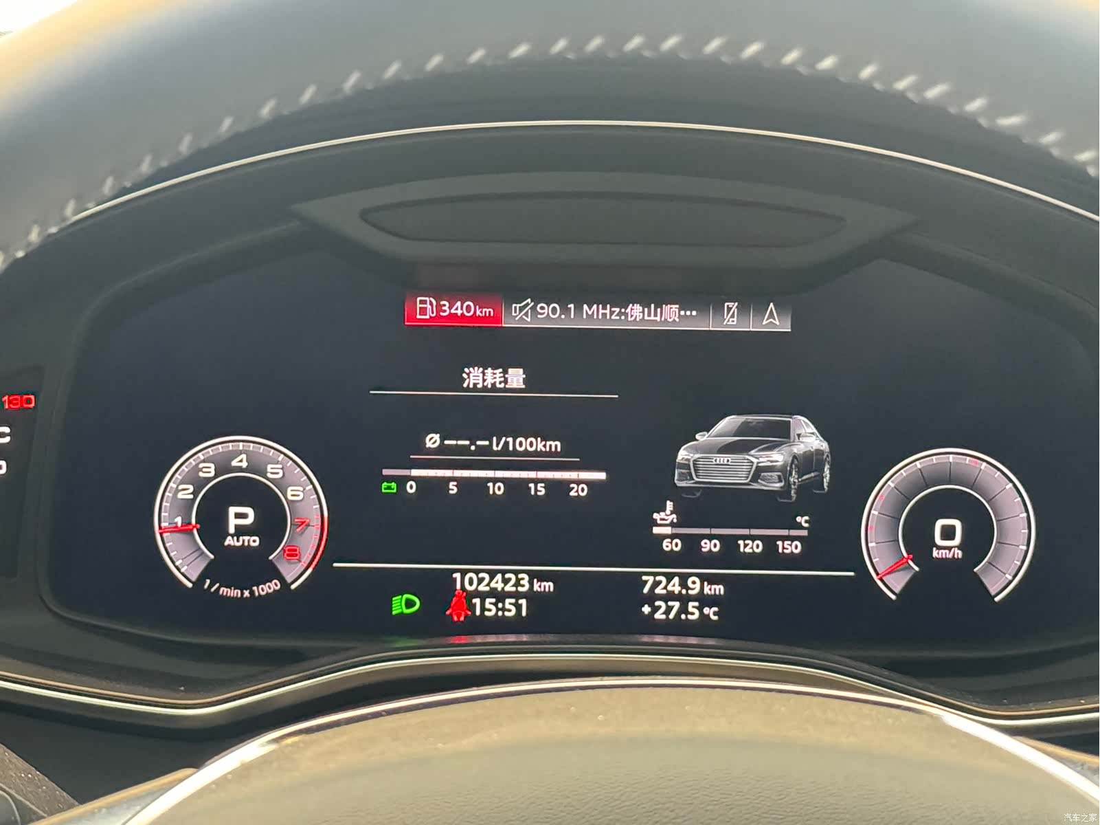 Audi A6L, 2020 6