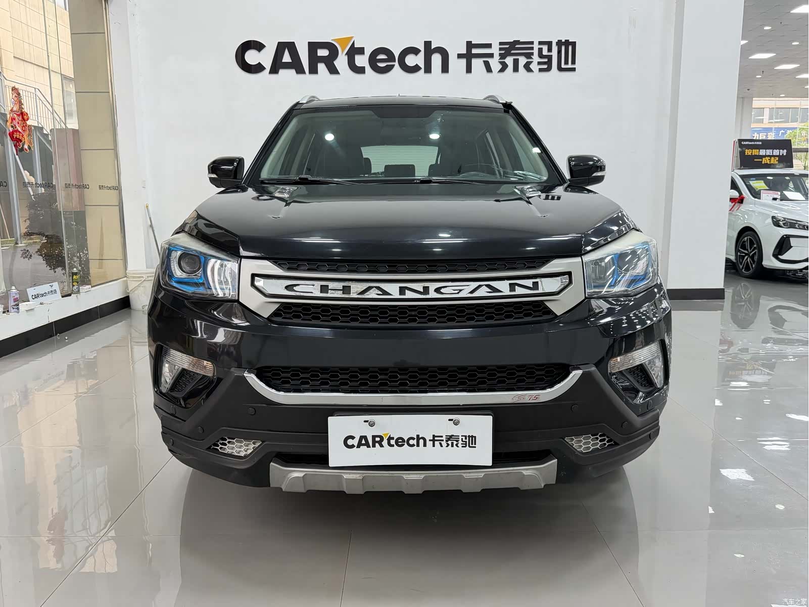 Changan CS75, 2015 2