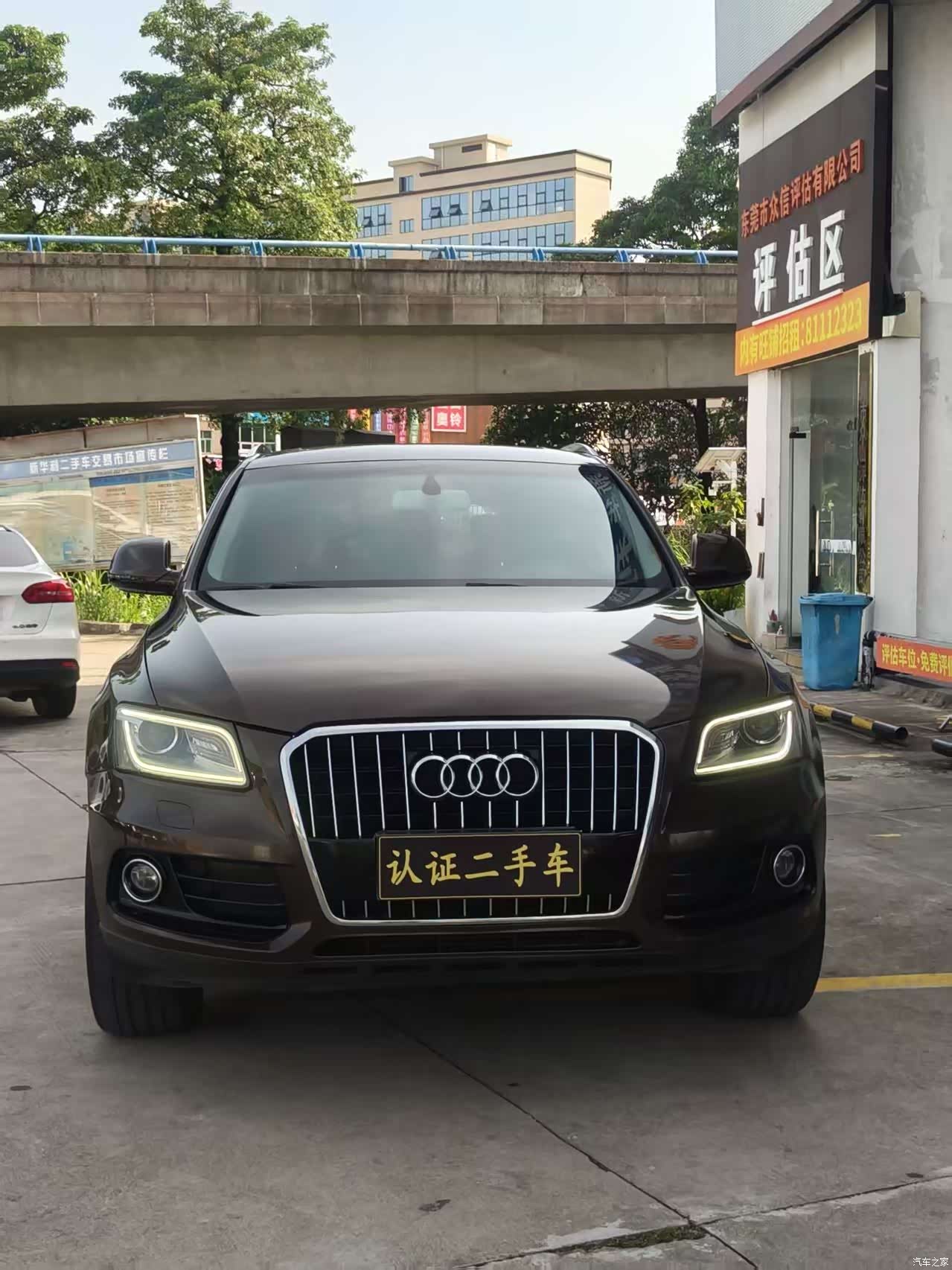 Audi Q5, 2017 2