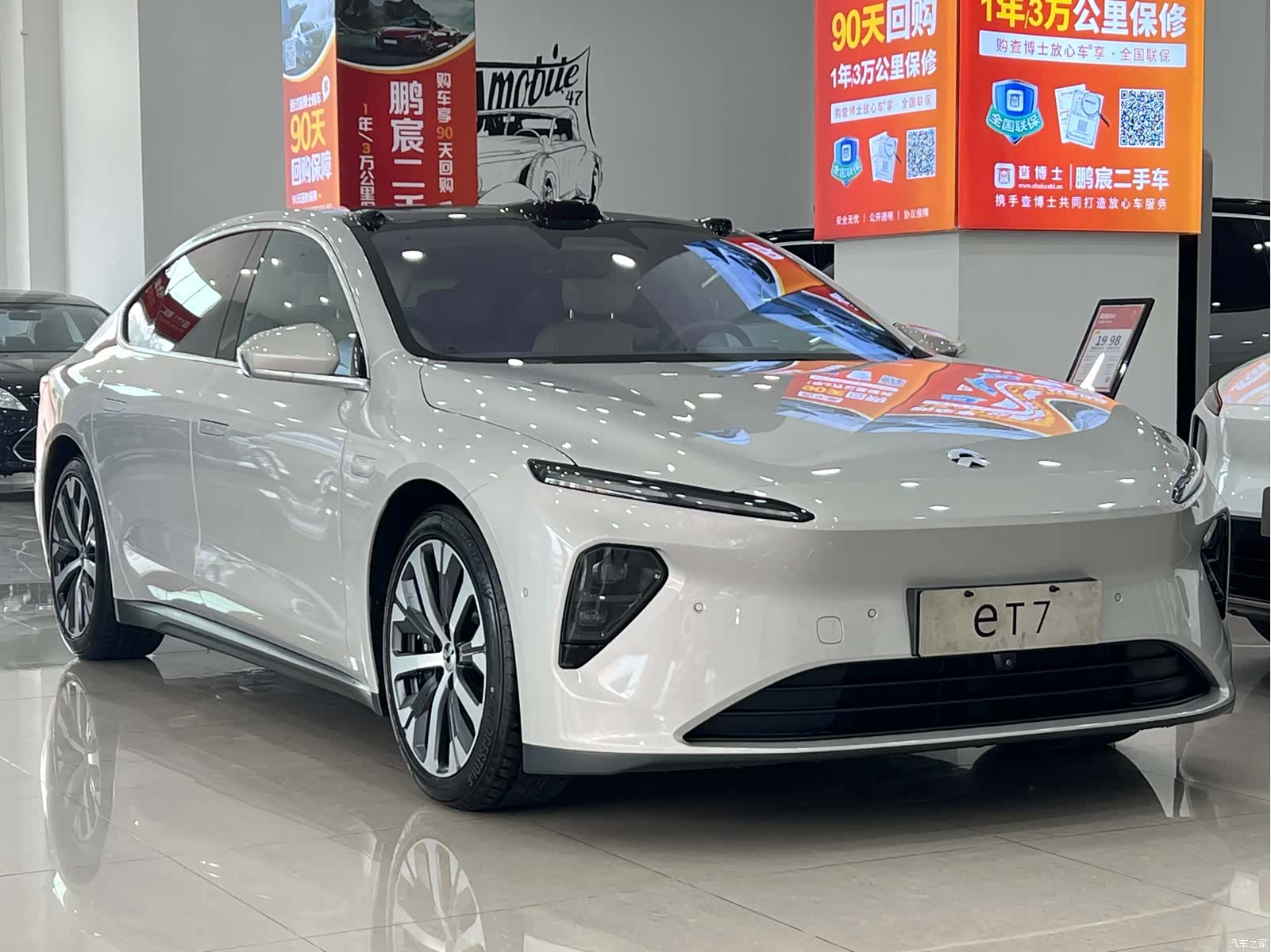 NIO ET7, 2022 3