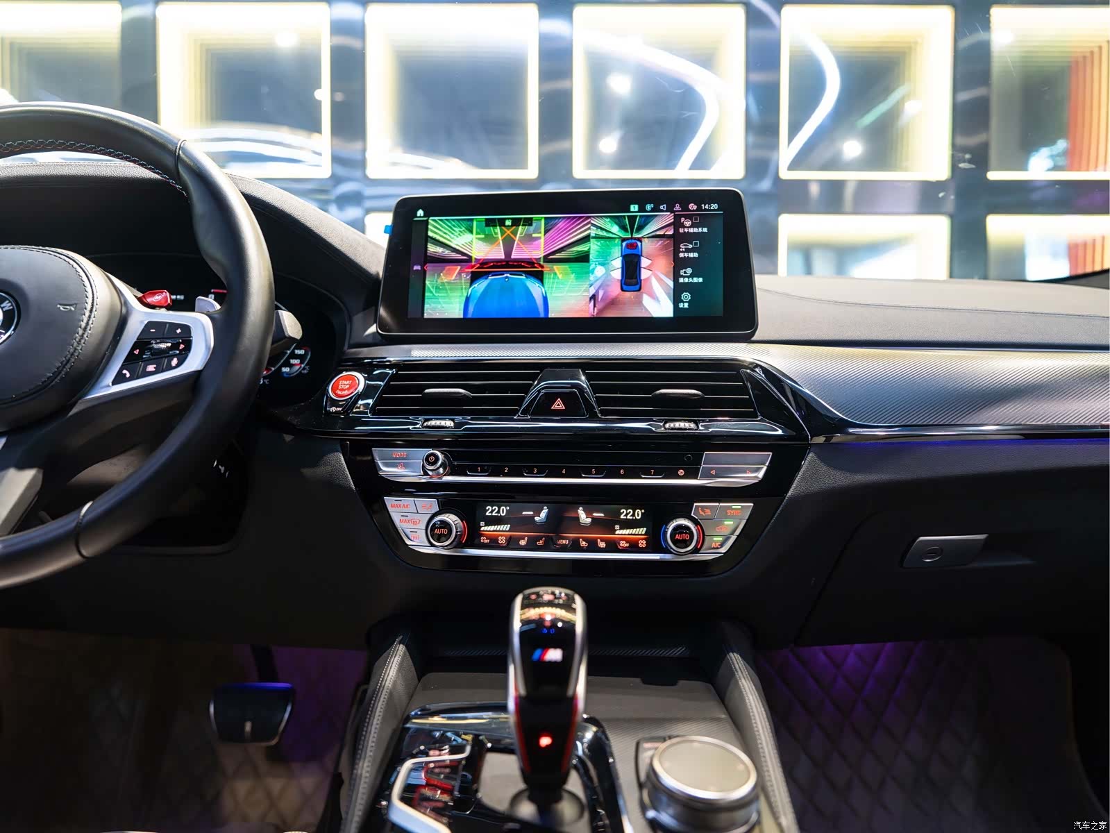 BMW M5, 2023 20