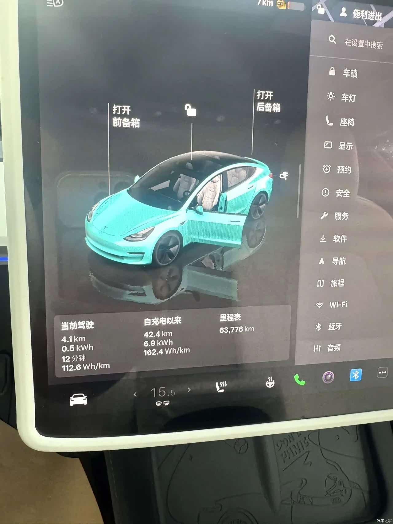Tesla Model 3, 2023 4
