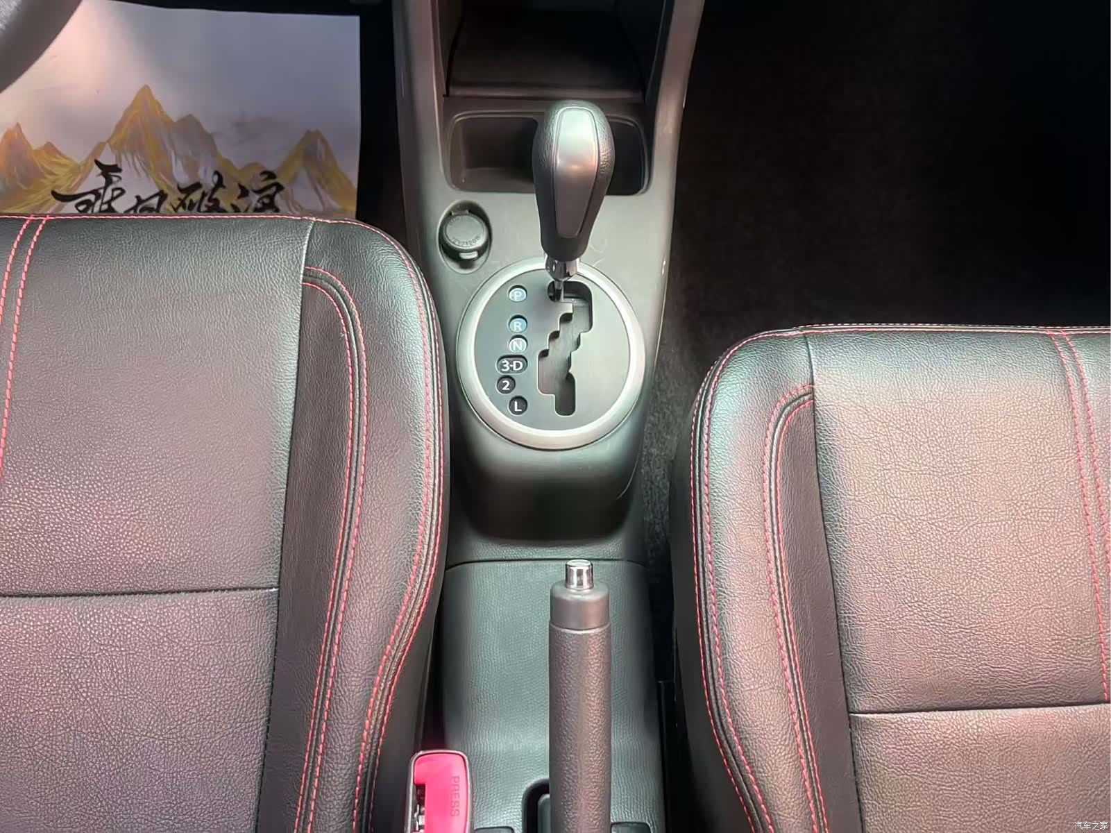 Changan 20, 2015 8