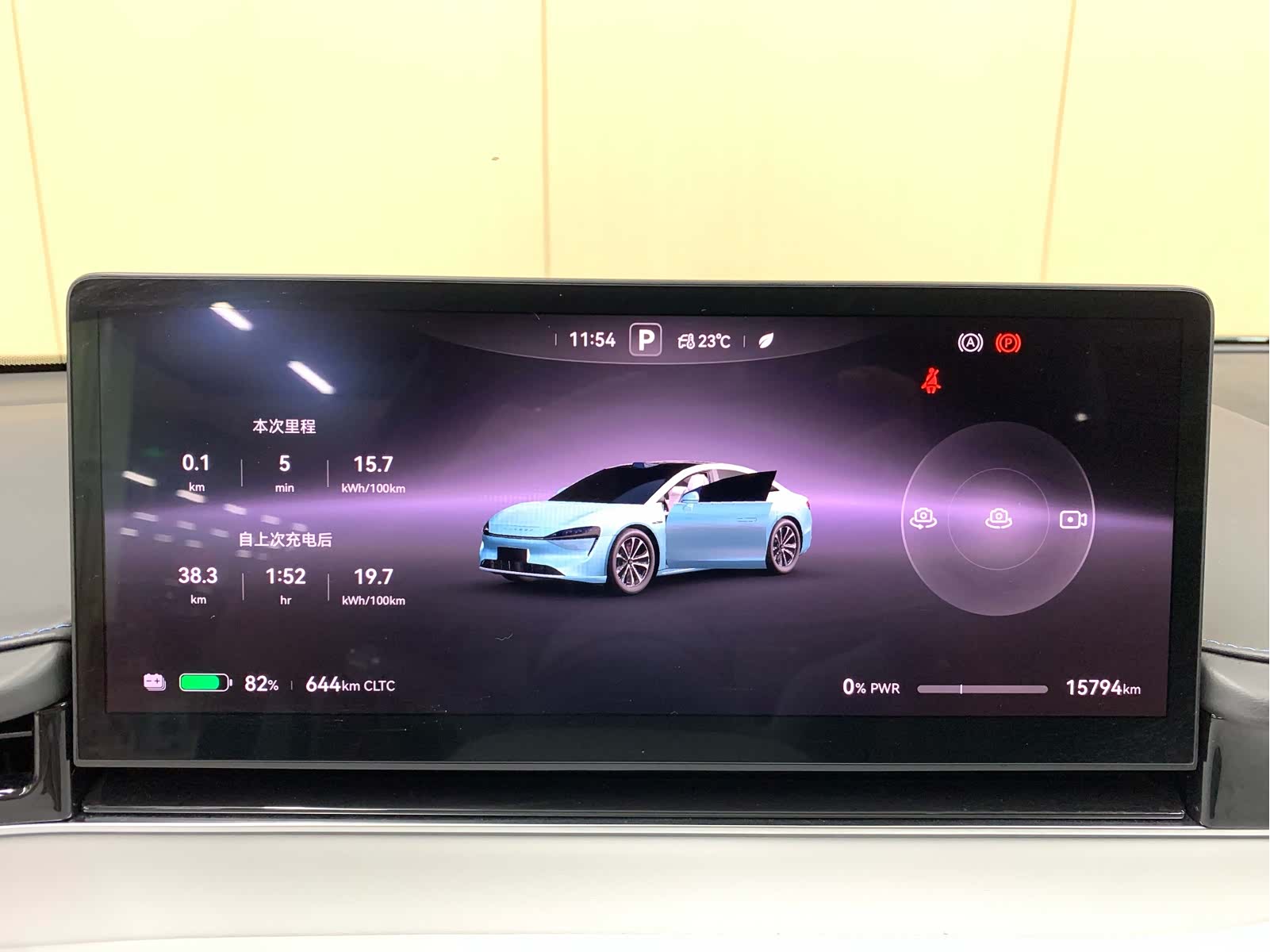 Luxeed S7, 2025 16