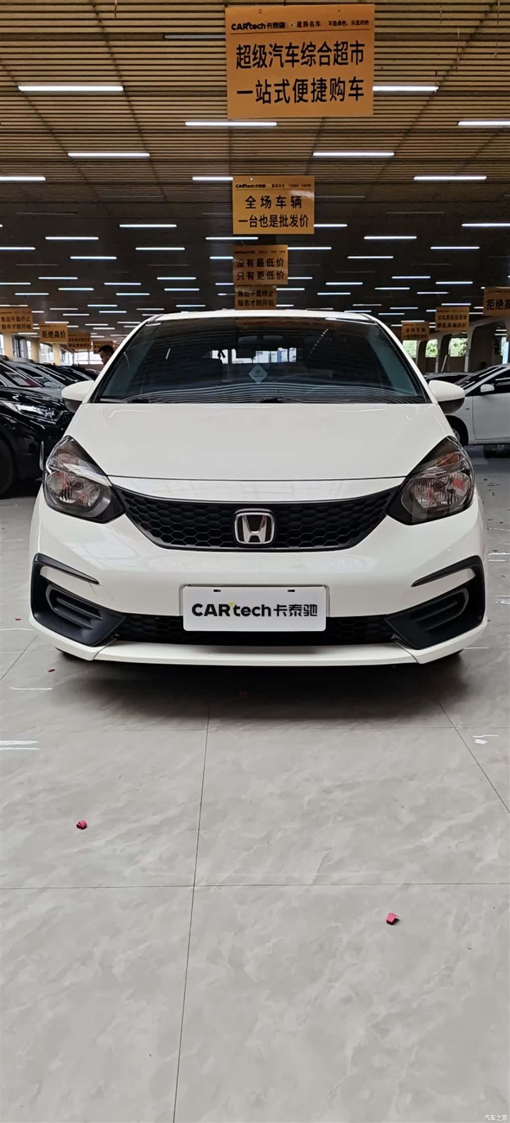 Honda Fit, 2022 2