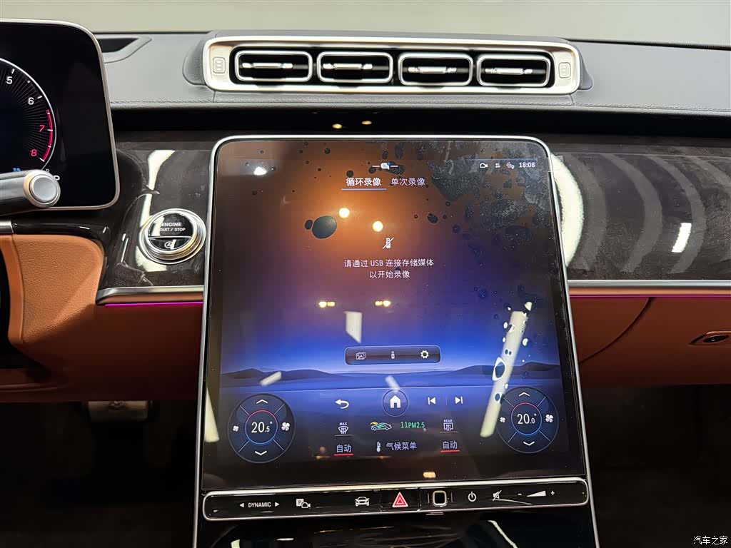 Maybach S-Class, 2024 21