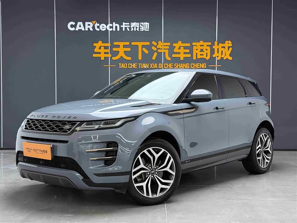 Land Rover Range Rover Aurora