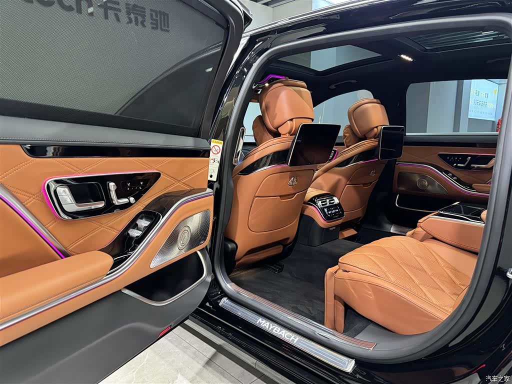Maybach S-Class, 2024 23