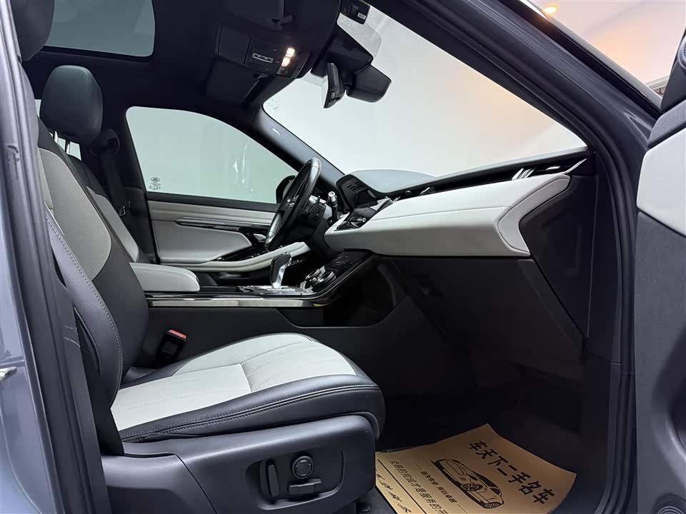 Land Rover Range Rover Aurora