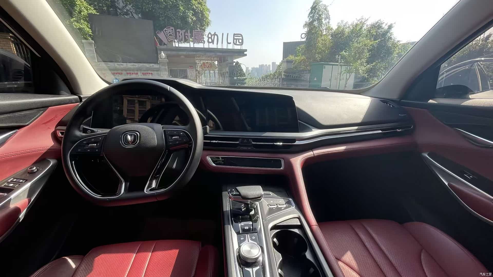Changan CS75, 2021 15