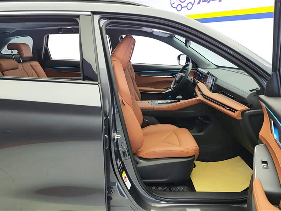 Changan CS75PLUS