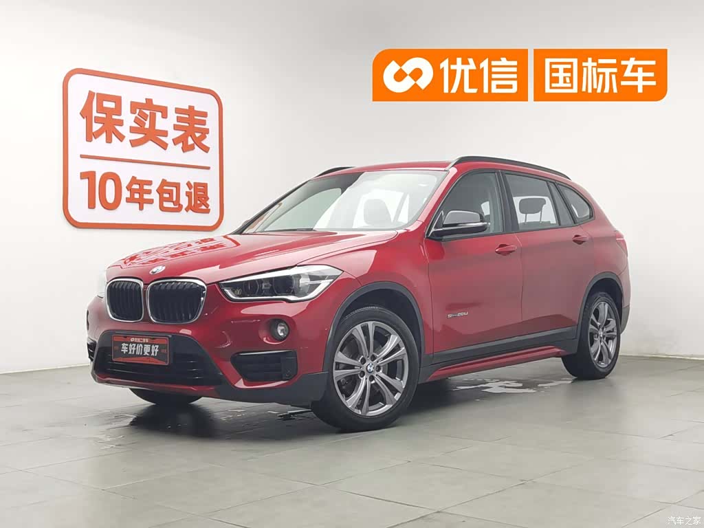 BMW X1, 2016 1