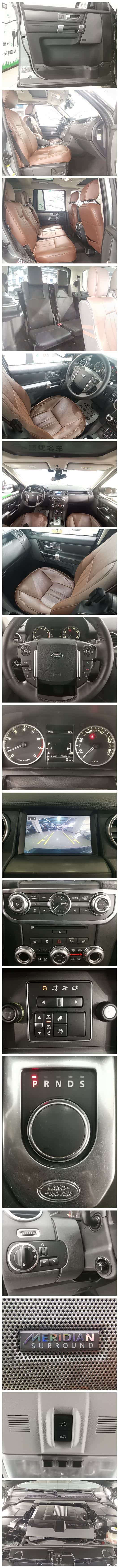 Land Rover Discovery, 2015 20