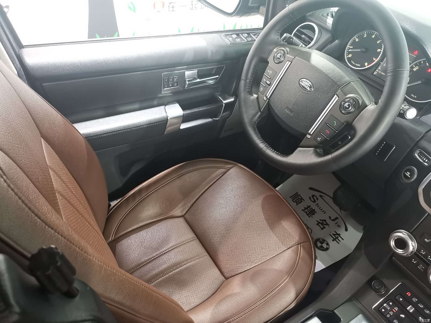 Land Rover Discovery, 2015 10