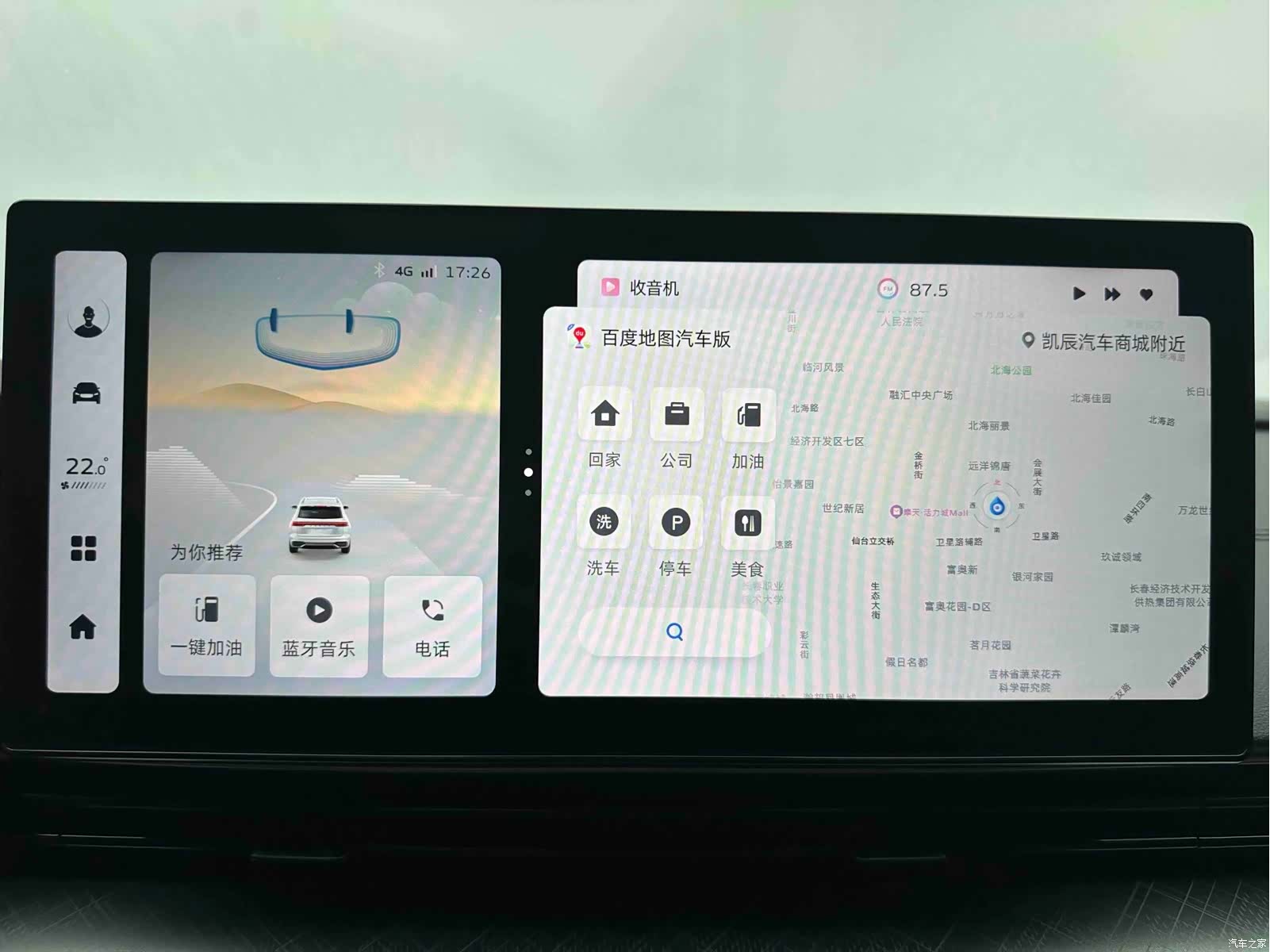 Geely Emgrand, 2022 16
