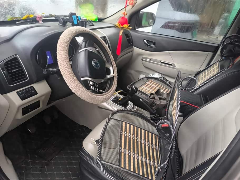 Forthing Popular S500