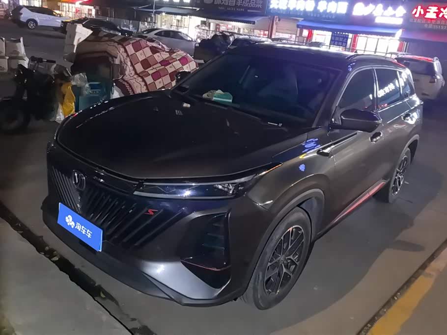 Changan CS75PLUS
