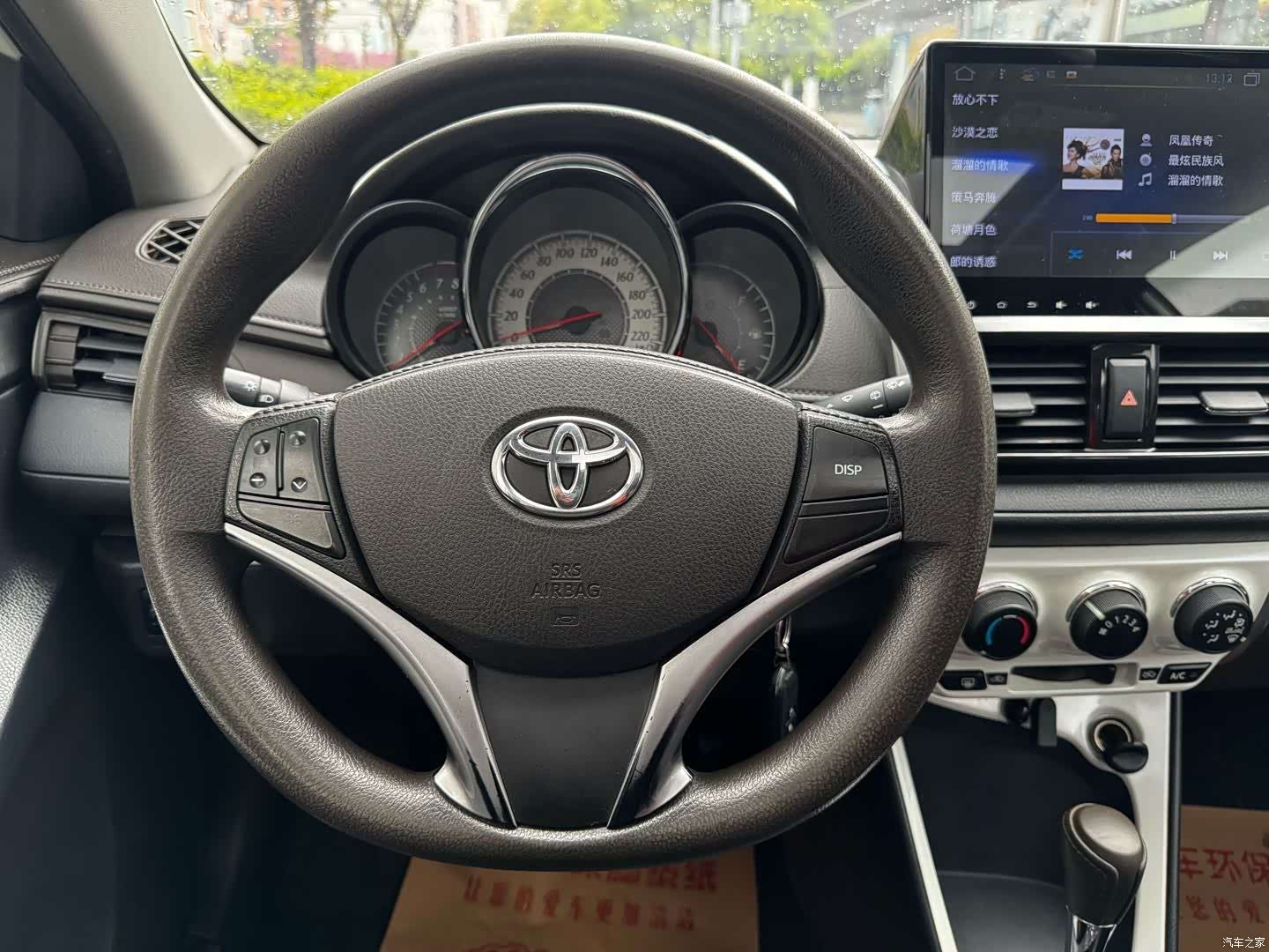 Toyota YARiS L, 2015 14