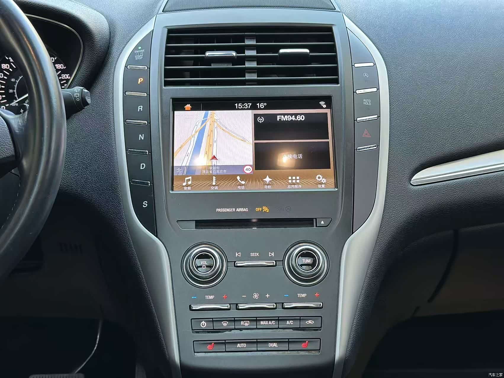 Lincoln MKC, 2017 11