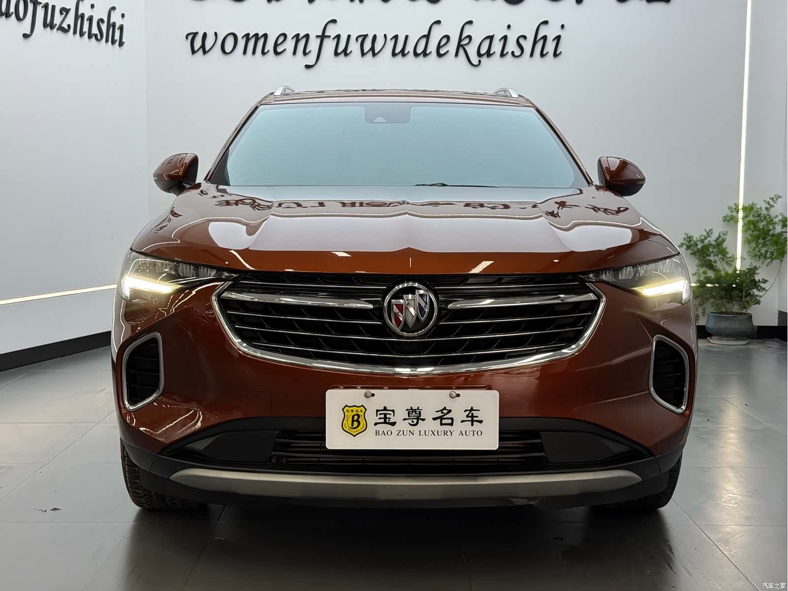 Buick Envision, 2023 2