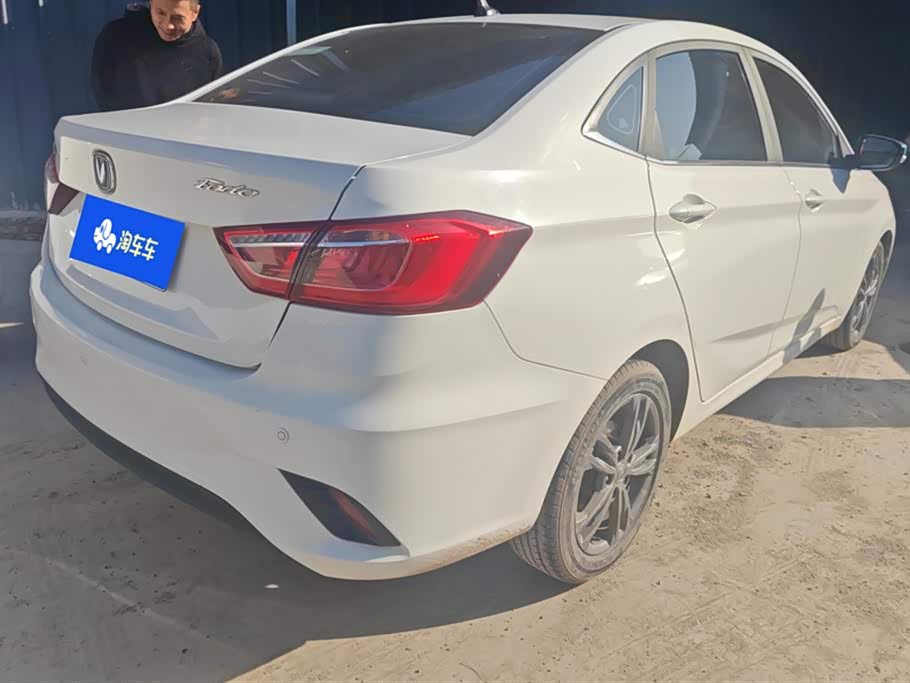 Changan Yidong DT