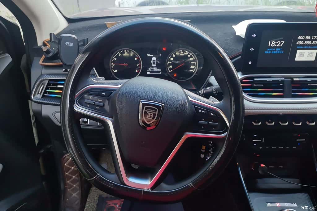 Wuling 530, 2018 15