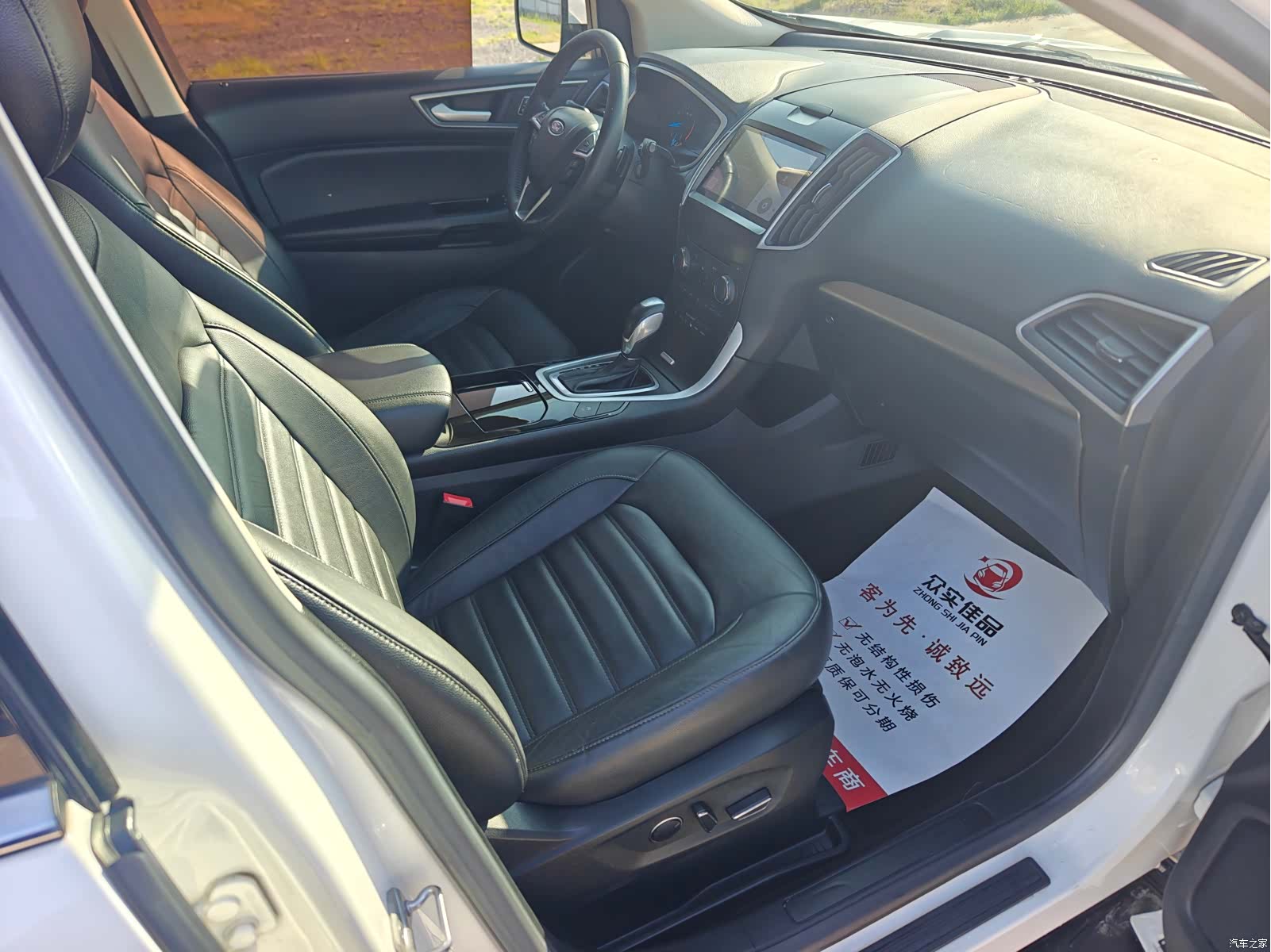 Ford Edge, 2019 24