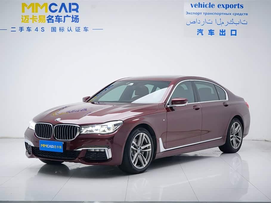 BMW 7 Series