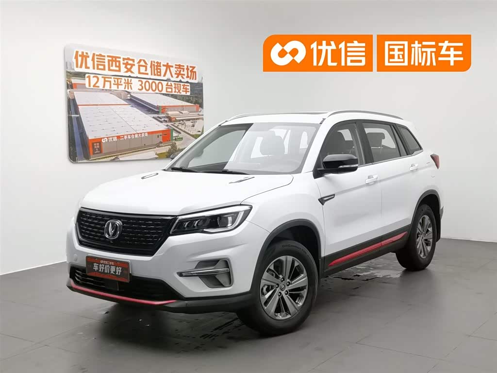 Changan CS75