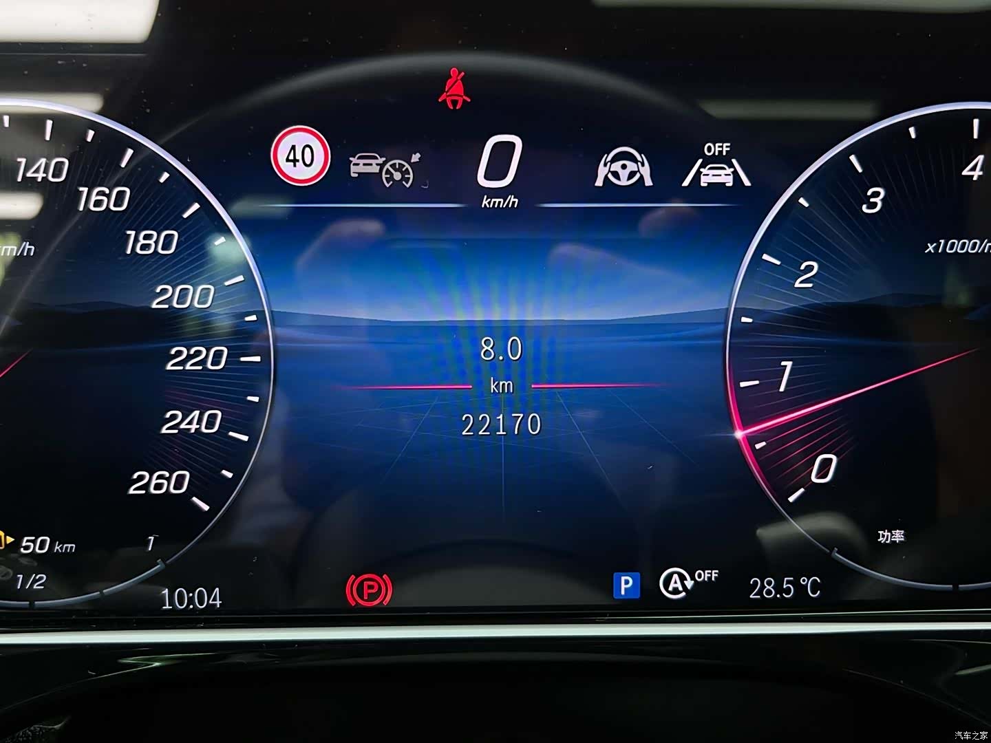 Mercedes-Benz E-Class, 2024 15