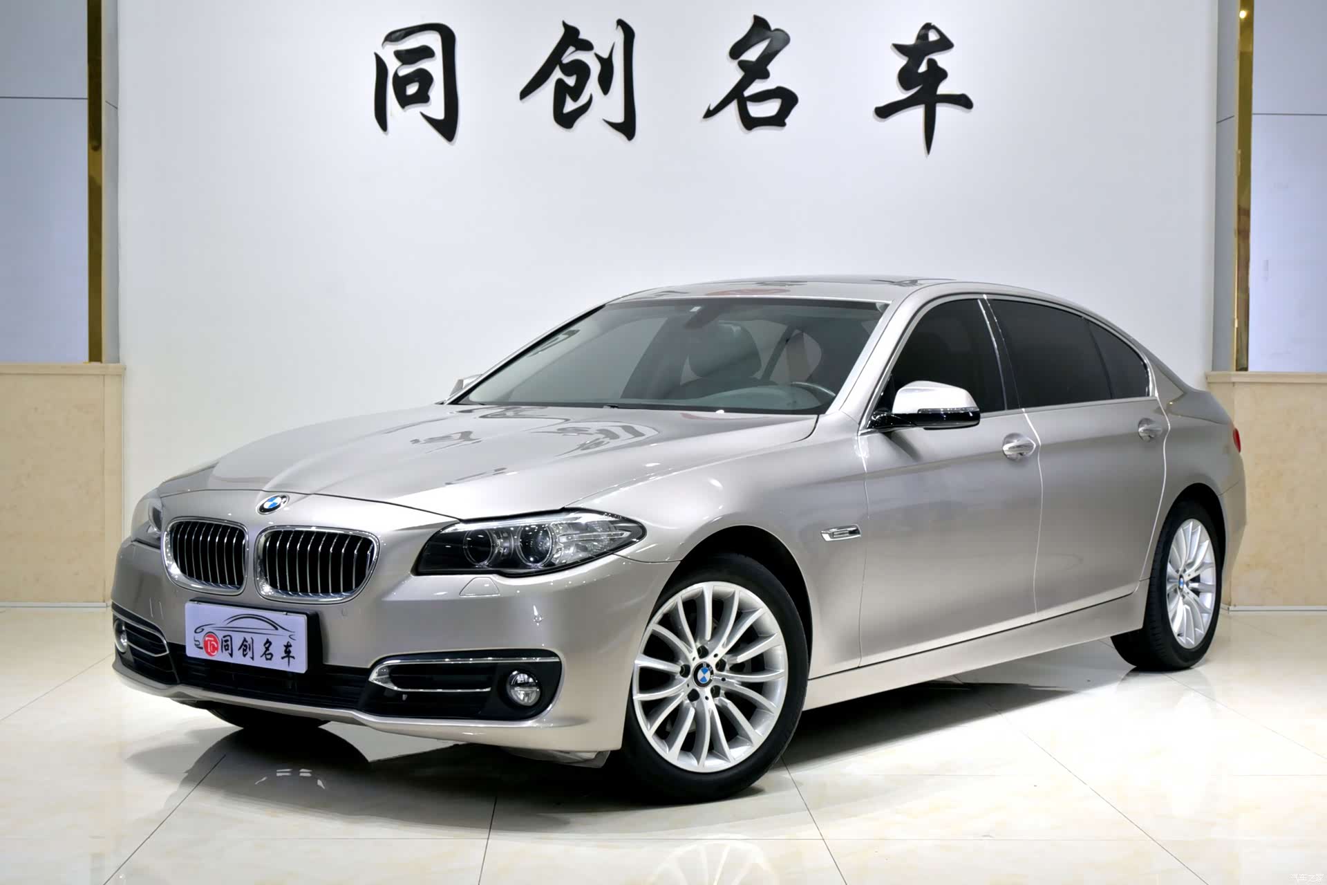 BMW 5 Series, 2015 1