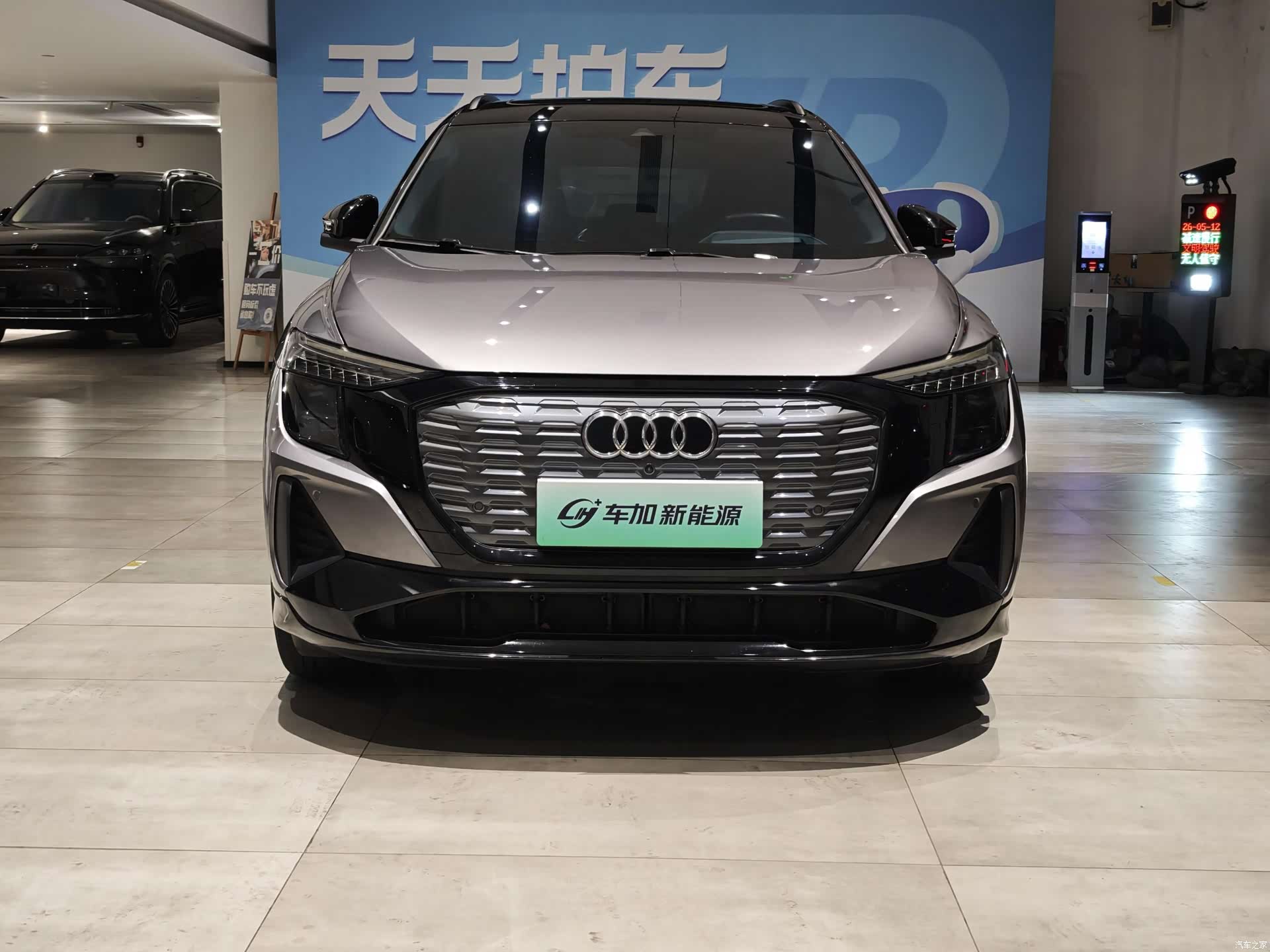 Audi Q5 e-tron, 2023 2
