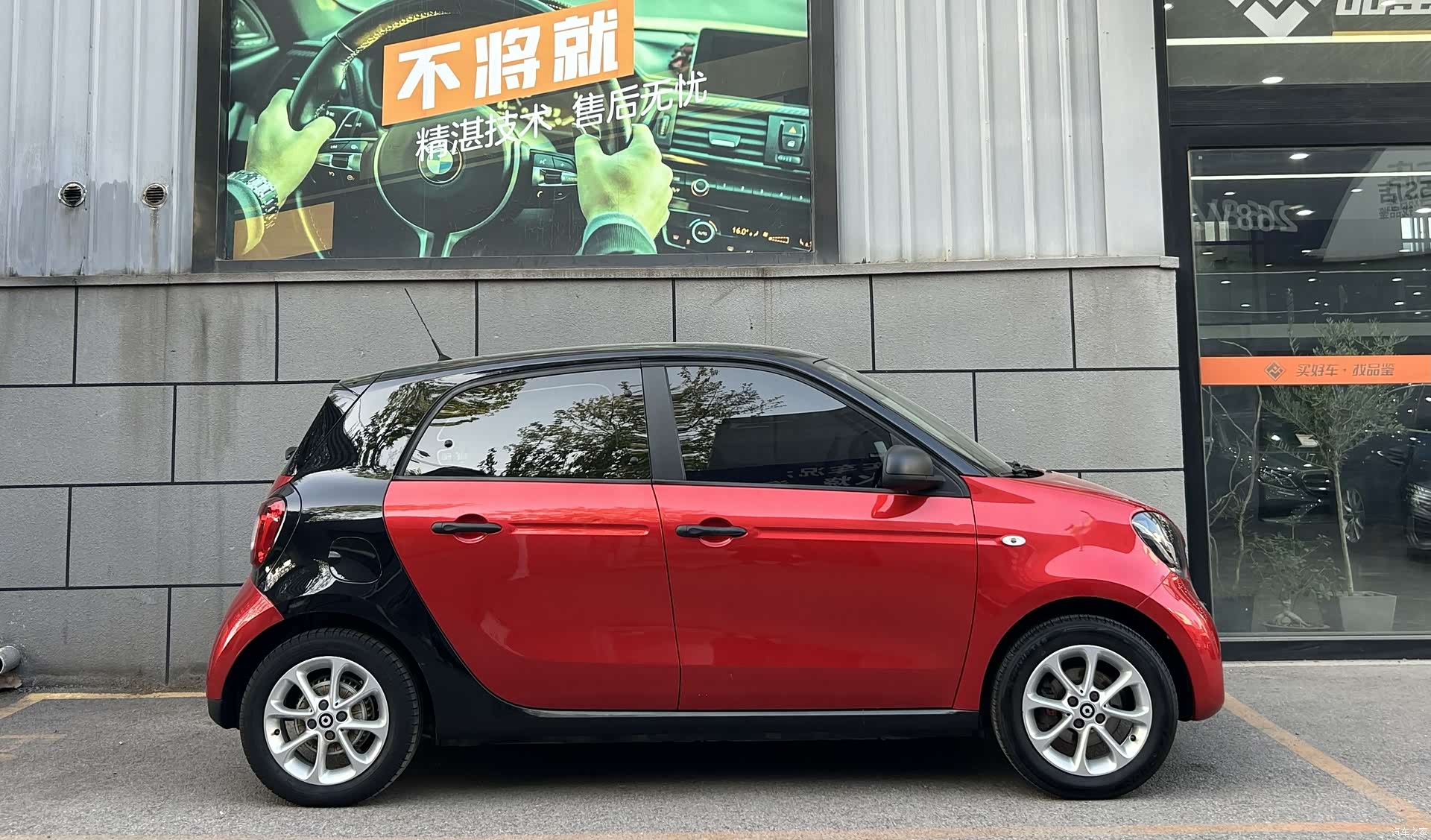 Smart Forfour, 2018 2