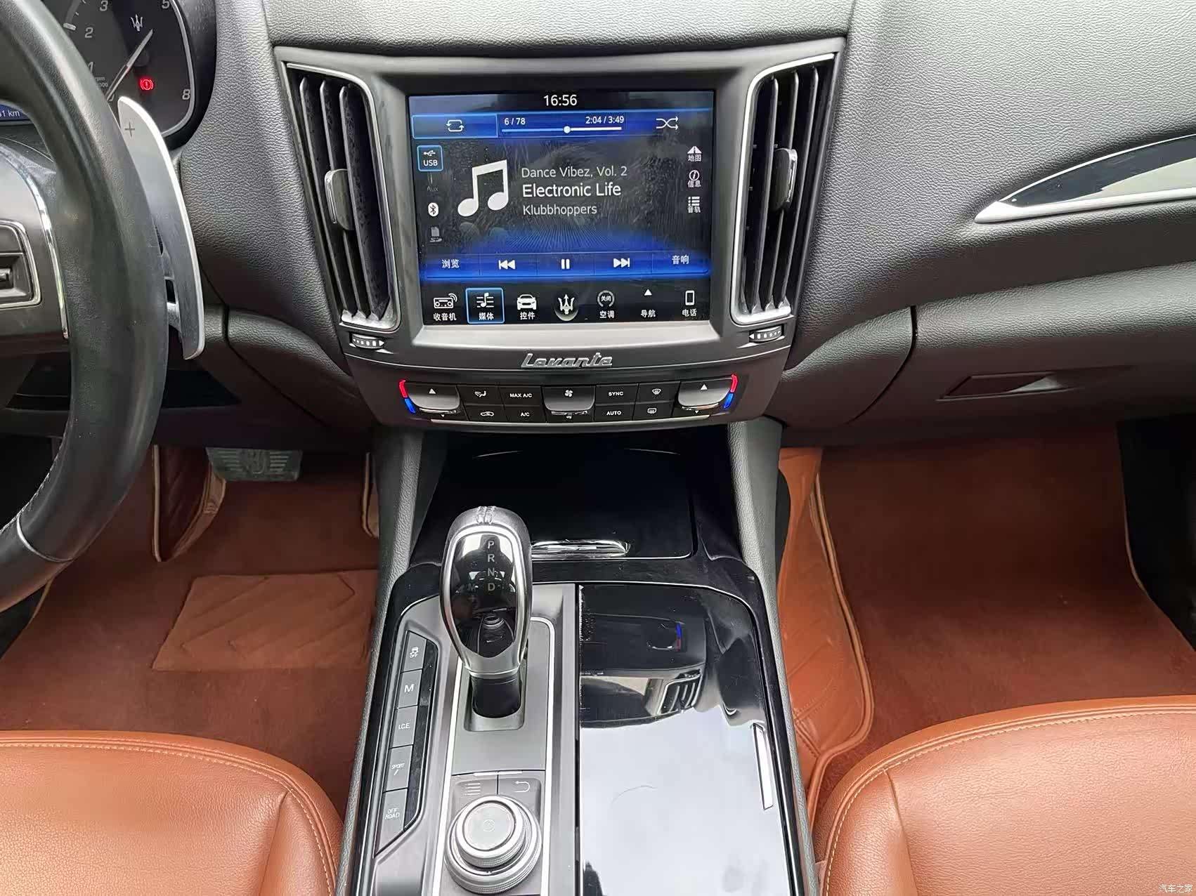 Maserati Levante, 2018 9