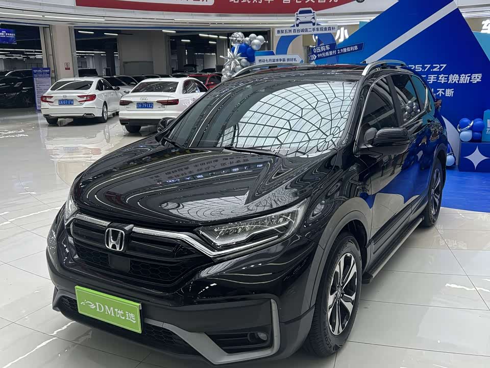Honda CR-V Honda CR-V