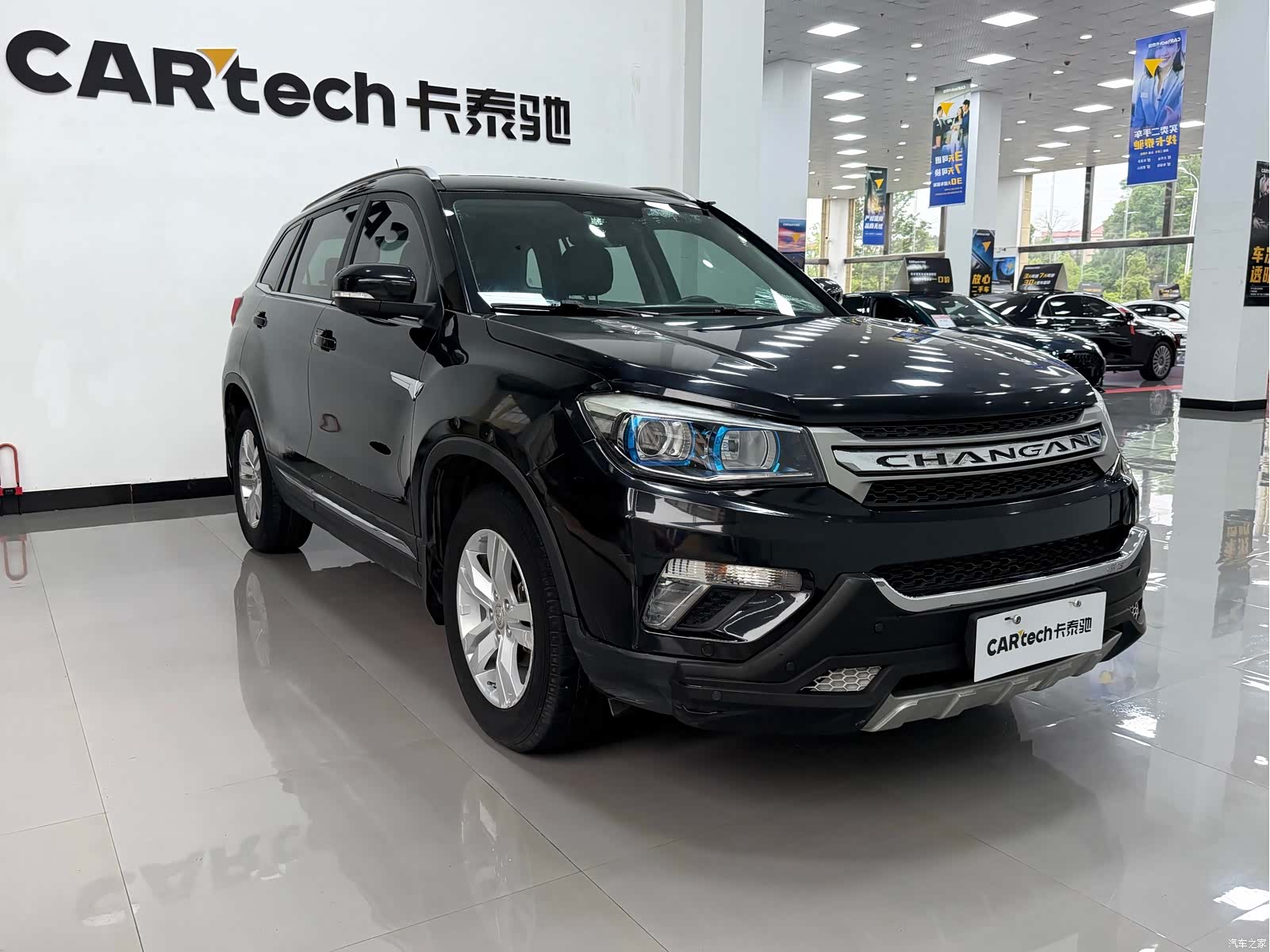 Changan CS75, 2015 3