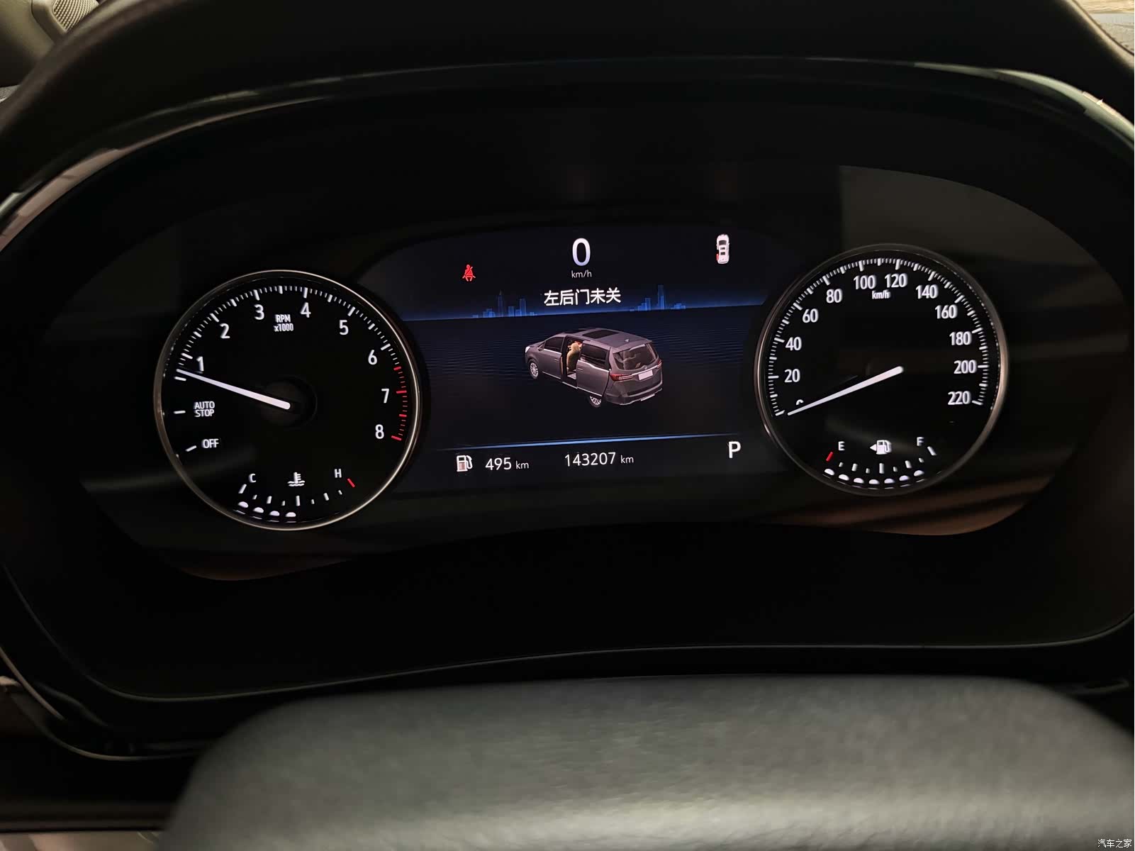 Buick GL8, 2022 8