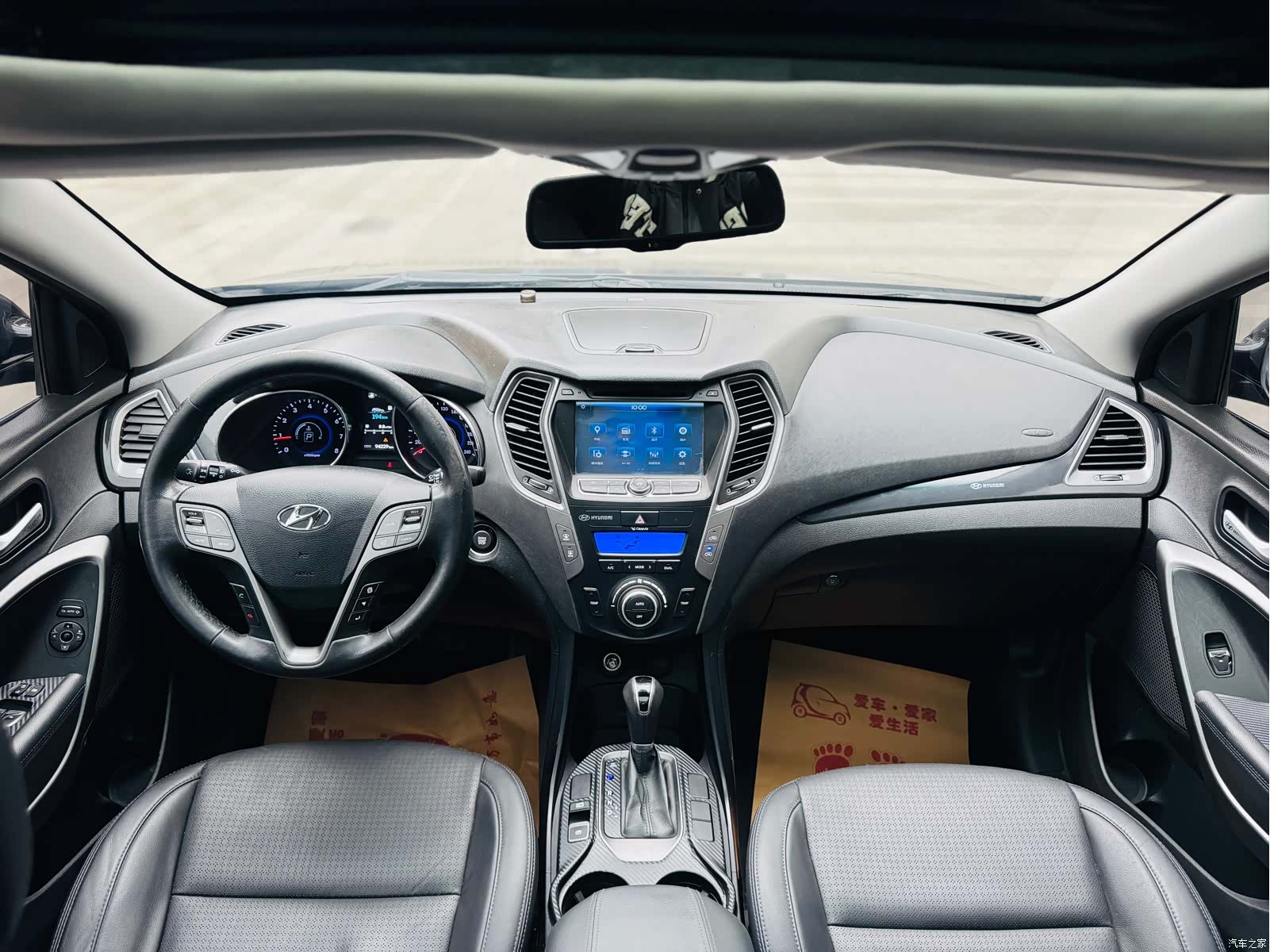 Hyundai Santa Fe, 2015 10