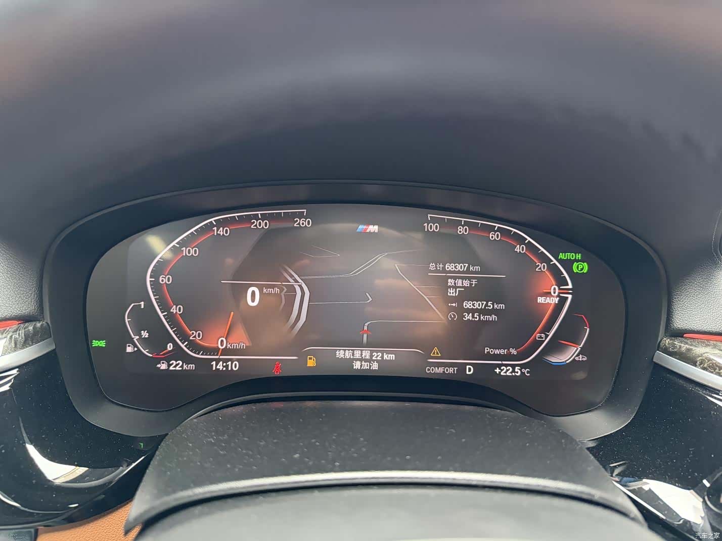 BMW 6 Series GT, 2023 8