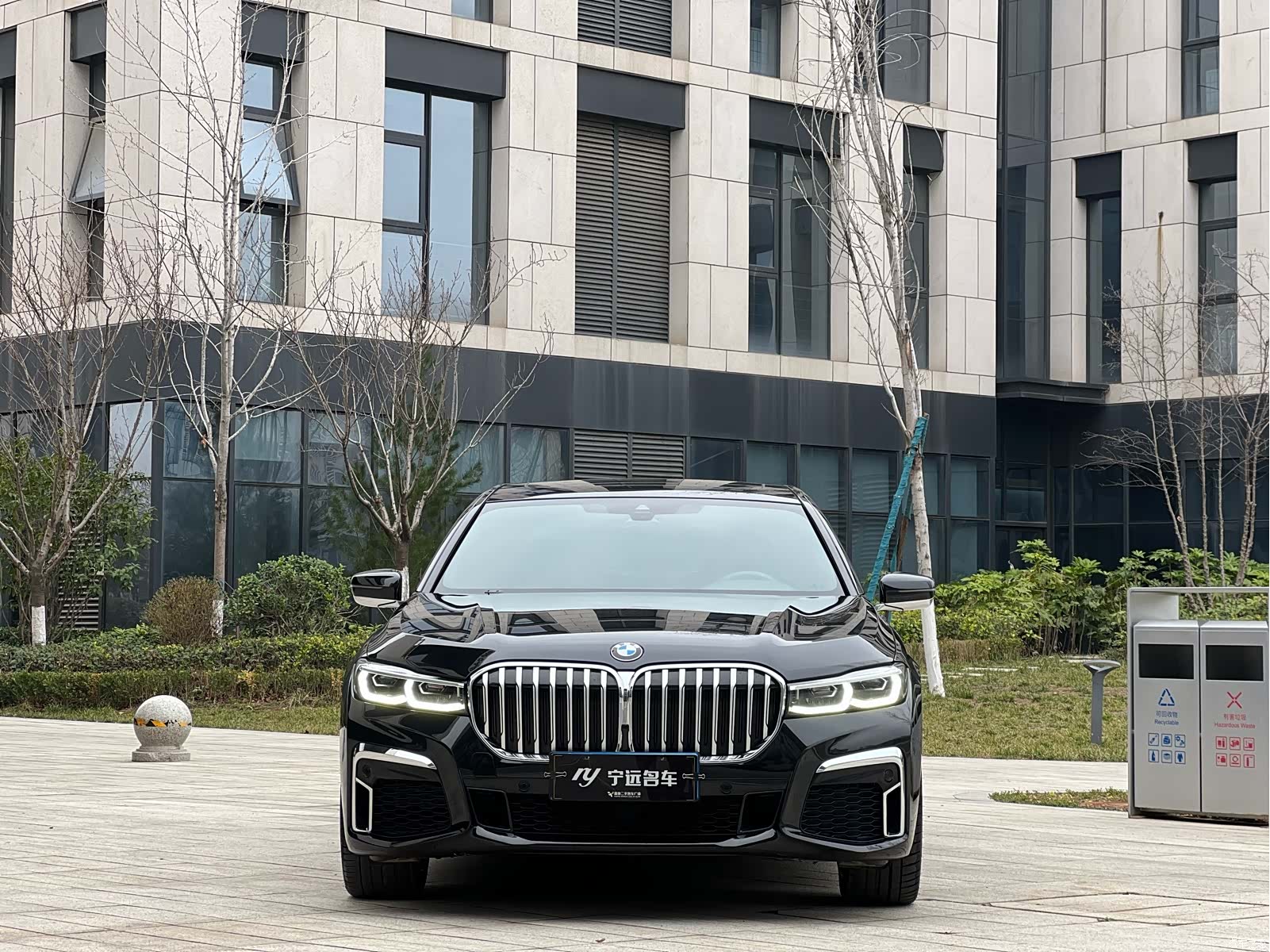 BMW 7 Series, 2020 2