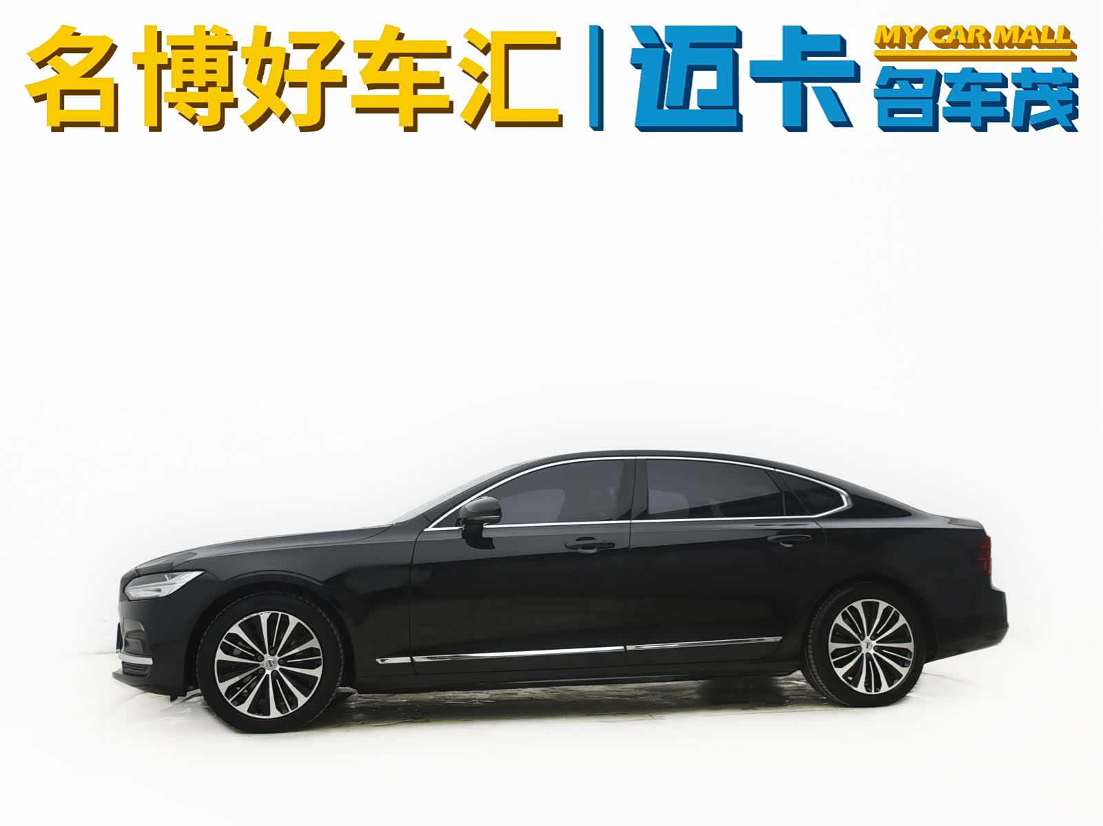 Volvo S90, 2024 2