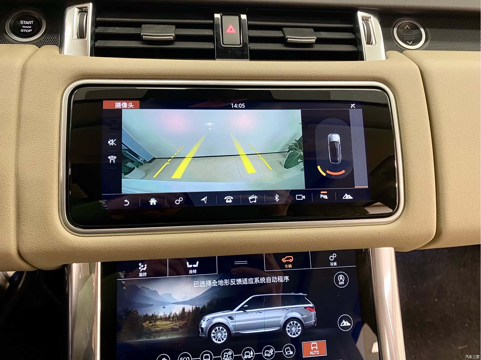 Land Rover Range Rover, 2022 9