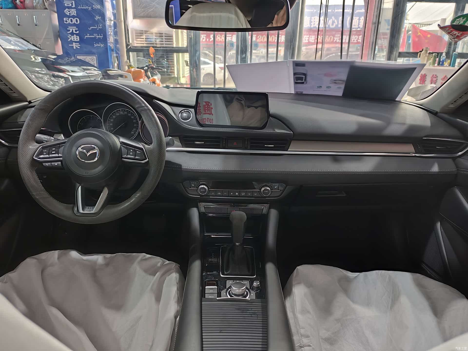 Mazda Atenza, 2023 все фото